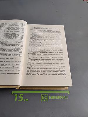Моонзунд