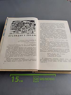 Моонзунд