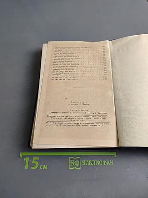Русские песни