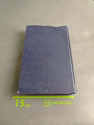 Русские песни