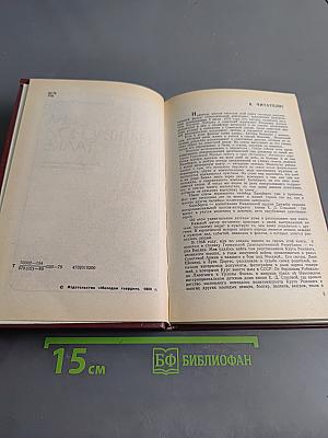 Дом на Красной талке