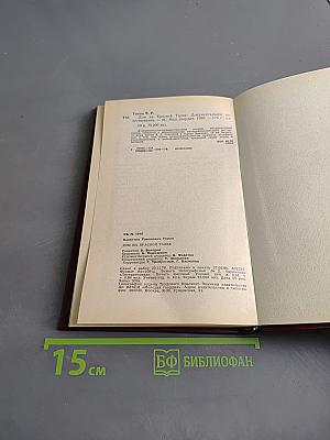 Дом на Красной талке