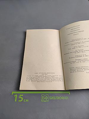 Река Нева и Невская губа
