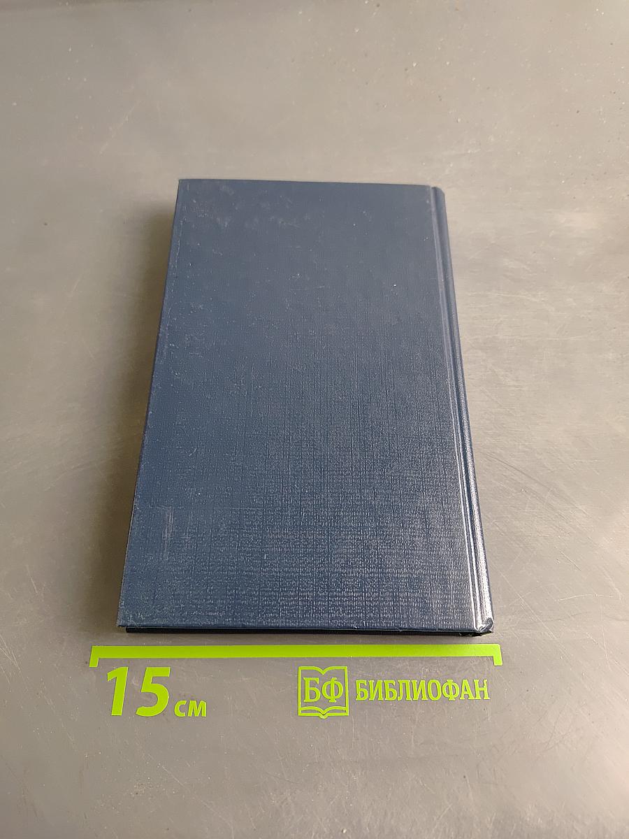 Звёздные битвы Галактик. Выпуск первый