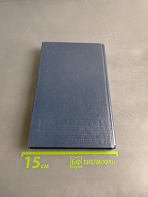 Звёздные битвы Галактик. Выпуск первый