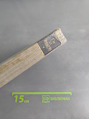 Ги де Мопассан. Полное собрание сочинений в двенадцати томах. Том 4