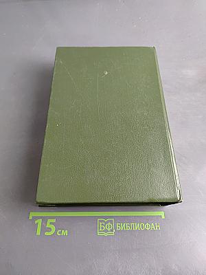 Основы маркетинга
