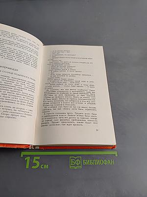 О возможности жизни в космосе. Прощай, рыжий кот
