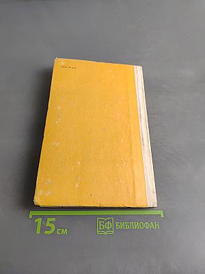 Будьте счастливы