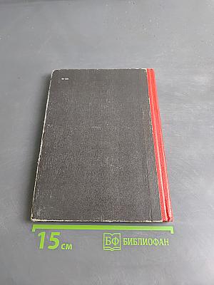 Красные яблоки