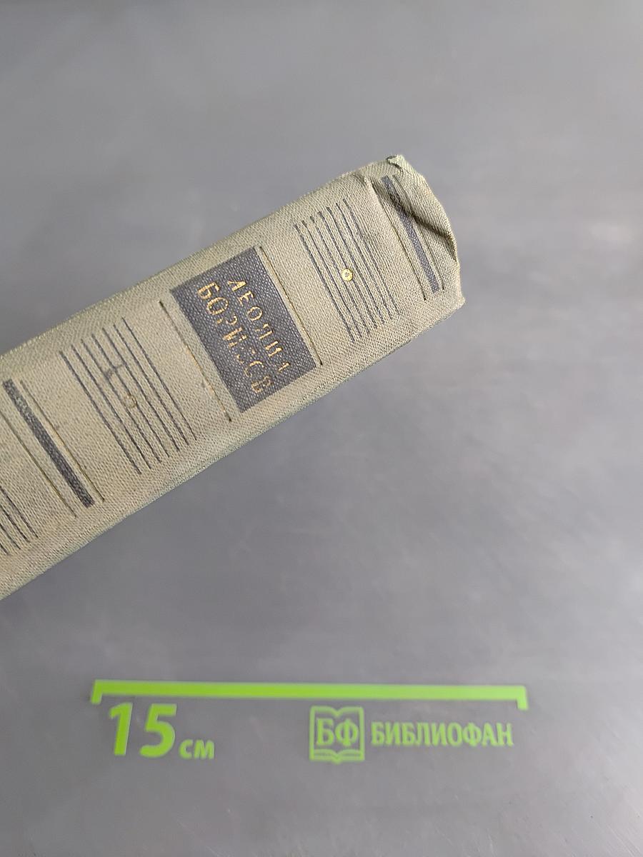 Избранное