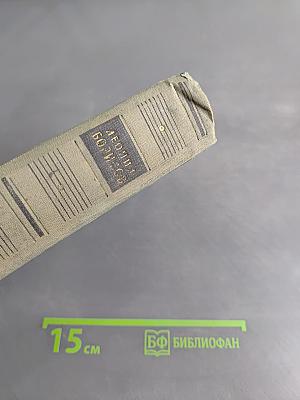 Избранное