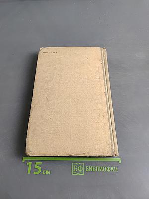 Грамматика английского языка для средней школы