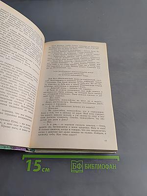 Каникулы в стране сказок