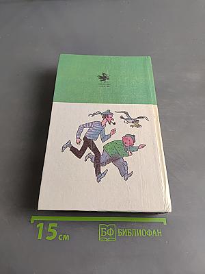 Каникулы в стране сказок