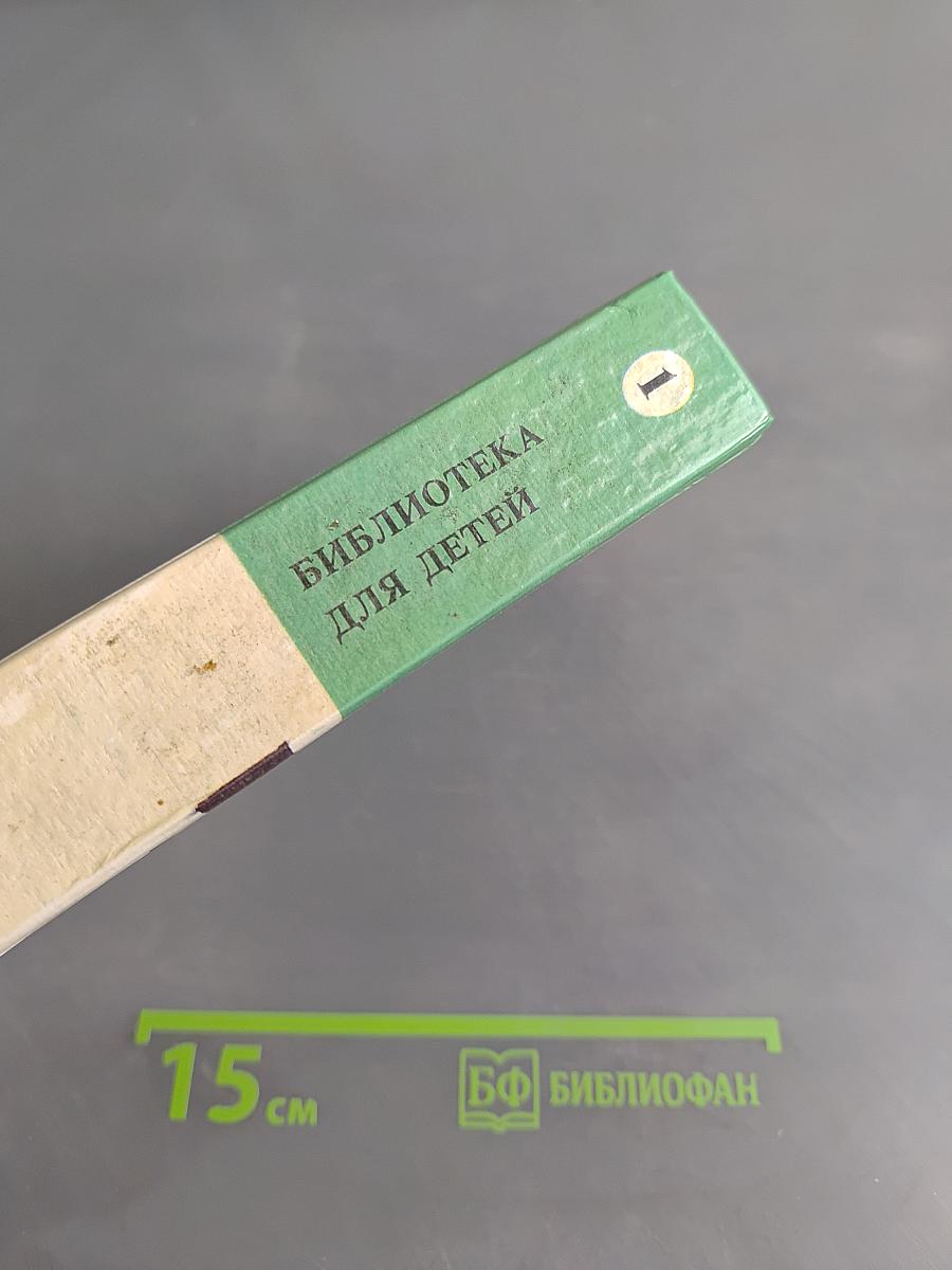 Каникулы в стране сказок