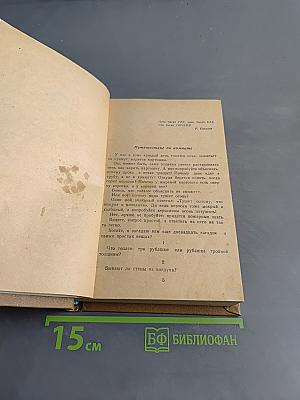 Сто тысяч почему