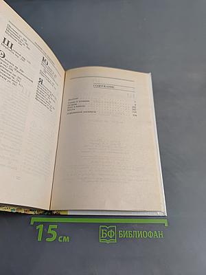 Почему так названы?