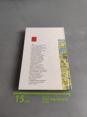 Почему так названы?