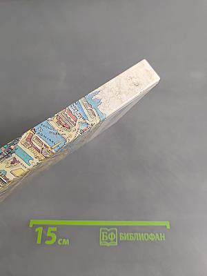 Почему так названы?