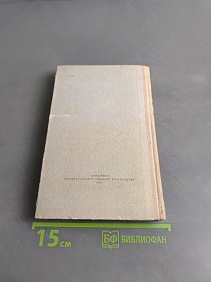 Стихотворения. Поэмы