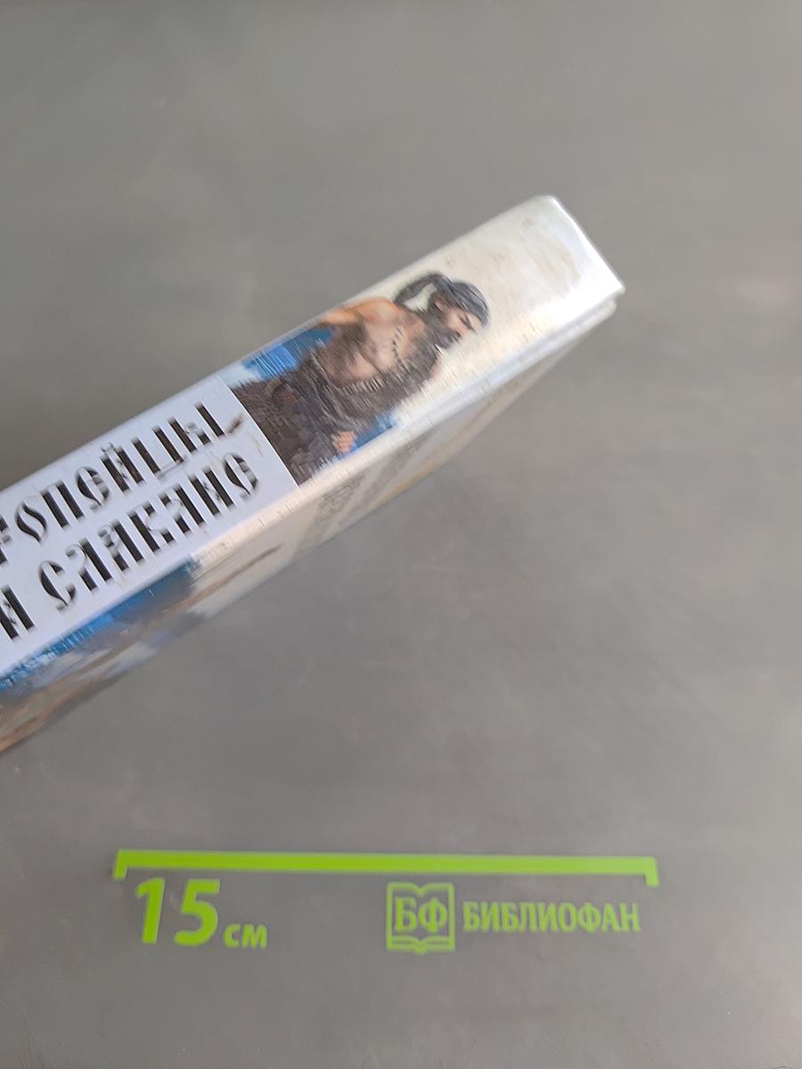 Индоевропейцы Евразии и славяне