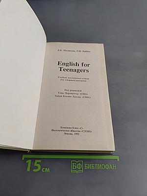 English for Teenagers