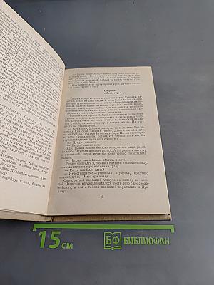 За ваше завтра