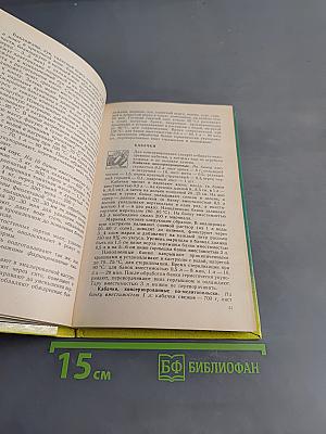 Переработка и хранение пищевых продуктов