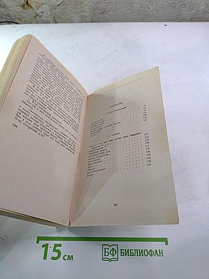 Господа Головлевы. Сказки