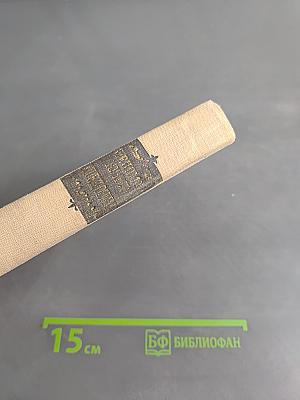 Следопыт