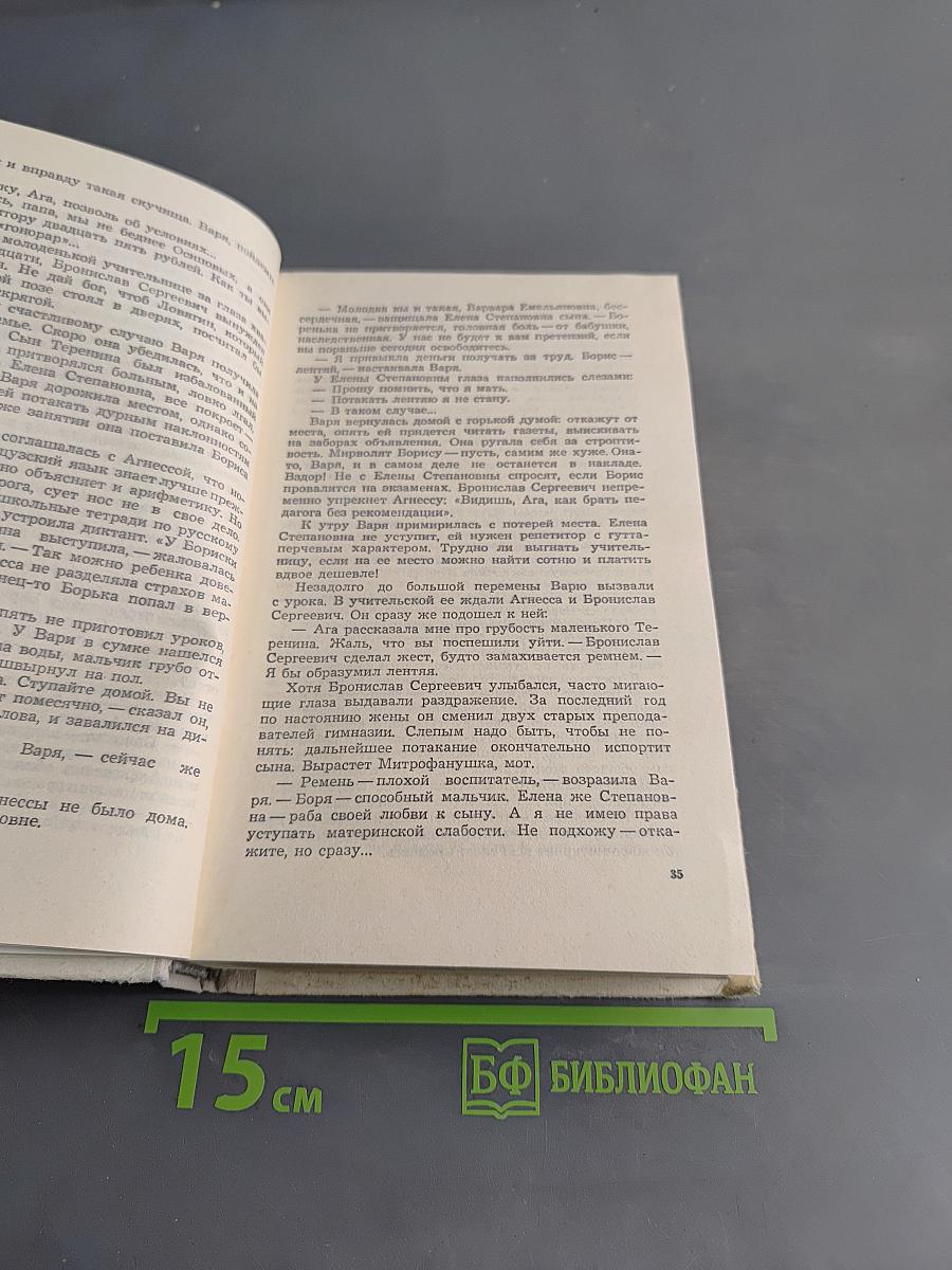 Питерская окраина