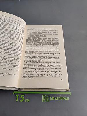 Питерская окраина