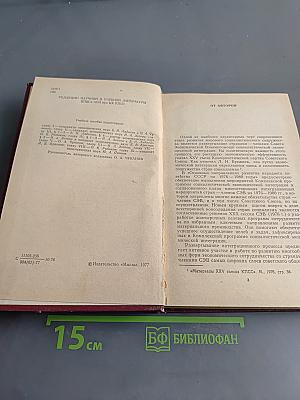 Социалистическая экономическая интеграция