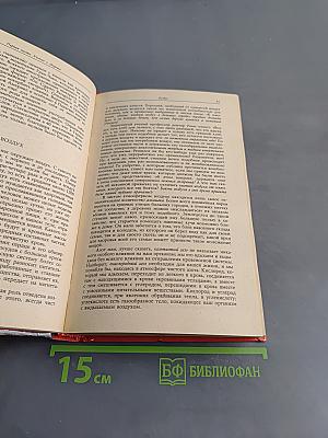 Лечение целебными силами природы