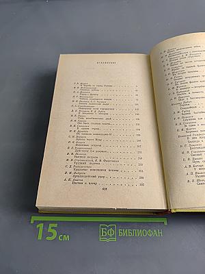 Операция "Искра"