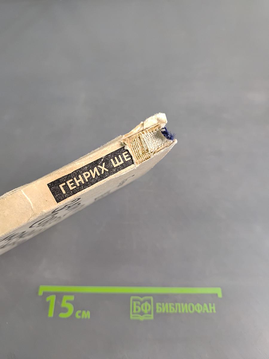 Записки совсем молодого инженера
