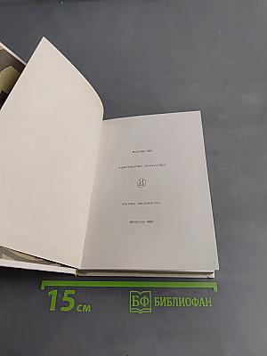 Владимир. Боголюбово. Суздаль. Юрьев-Польской