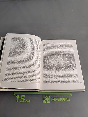 Владимир. Боголюбово. Суздаль. Юрьев-Польской