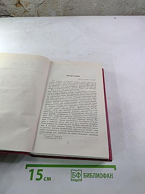 Пират (Собрание сочинений, Том 7)