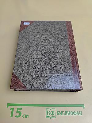 Книжный Петербург-Ленинград