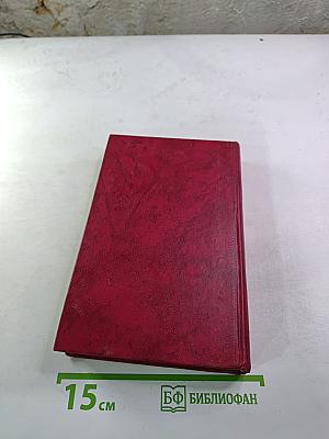 Пират (Собрание сочинений, Том 7)