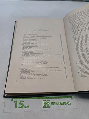 Кожные и венерические болезни