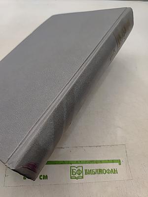 История Европы. Том 1. Древняя Европа