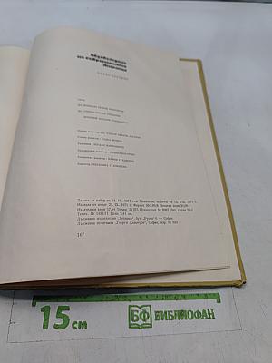Обзавеждане на съвременното жилище
