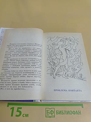 Всё, в чём вы нуждаетесь...