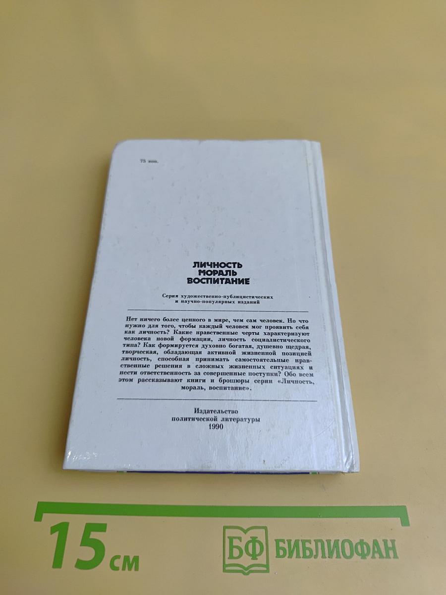 Всё, в чём вы нуждаетесь...