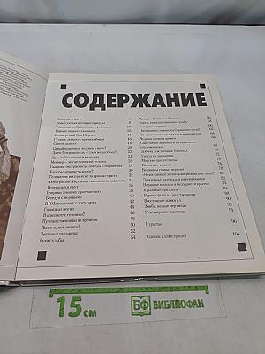 Люди и монстры