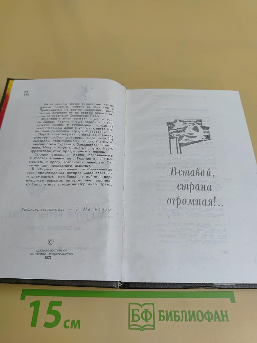 ...и будут вечно жить...