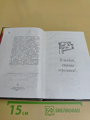 ...и будут вечно жить...